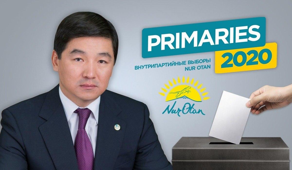 Нұр кз. Партия Нур Отан устав. Is Primaries Нур Отан.