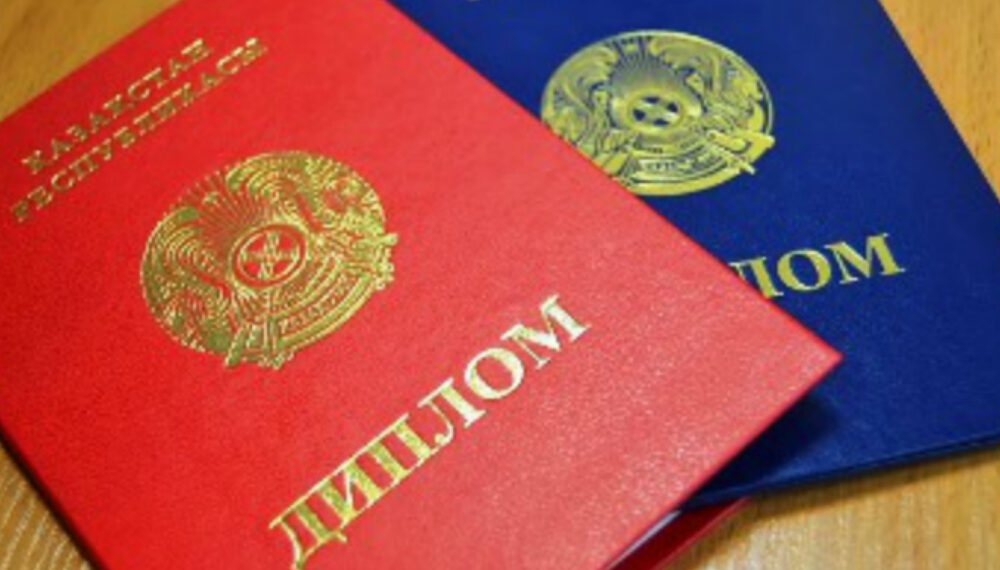 Минобр весет изменения в форму документов об образовании государственного образца