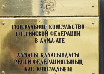 C 24 января будет возобновлена работа Генконсульства РФ в Алматы