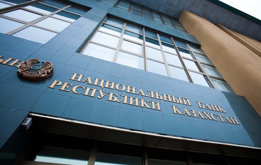 Назначен новый глава Нацбанка