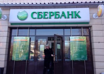 «CберБанк Казахстан» работает в штатном режиме