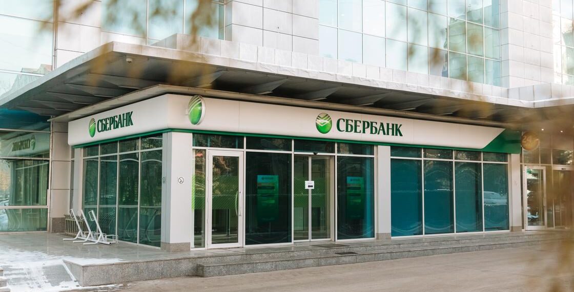 Сбербанк Казахстан и все его системы работают в штатном режиме