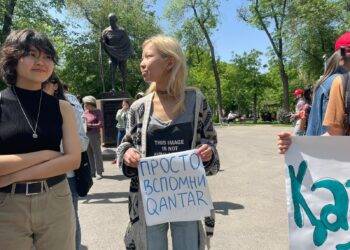 В Алматы прошел митинг против блокировки мессенджеров и соцсетей