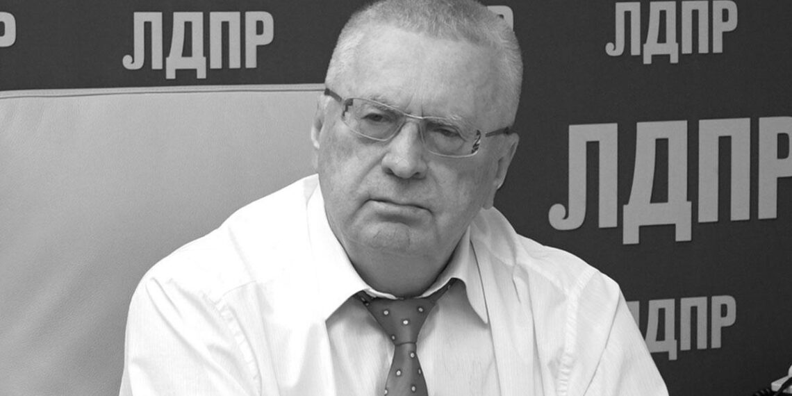 Скончался лидер партии ЛДПР Владимир Жириновский