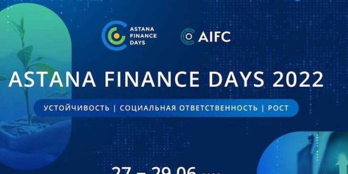 В конце июня в столице состоится международная конференция Astana Finance Days