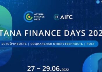 В конце июня в столице состоится международная конференция Astana Finance Days