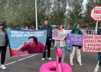 В столице Казахстана активисты устроили митинг