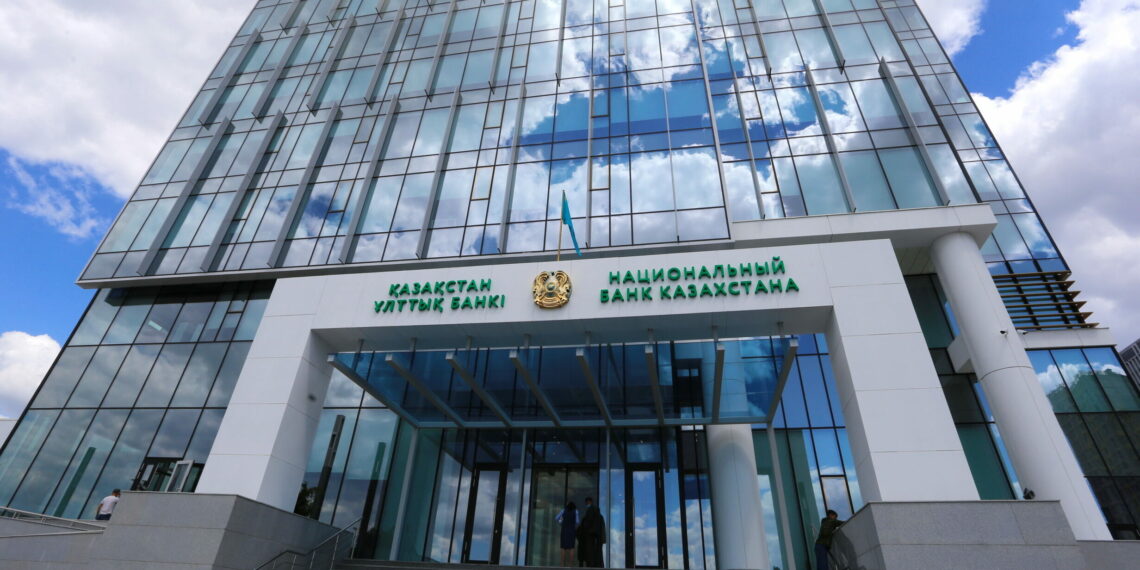 Нацбанк отсрочил объявления новой базовой ставки