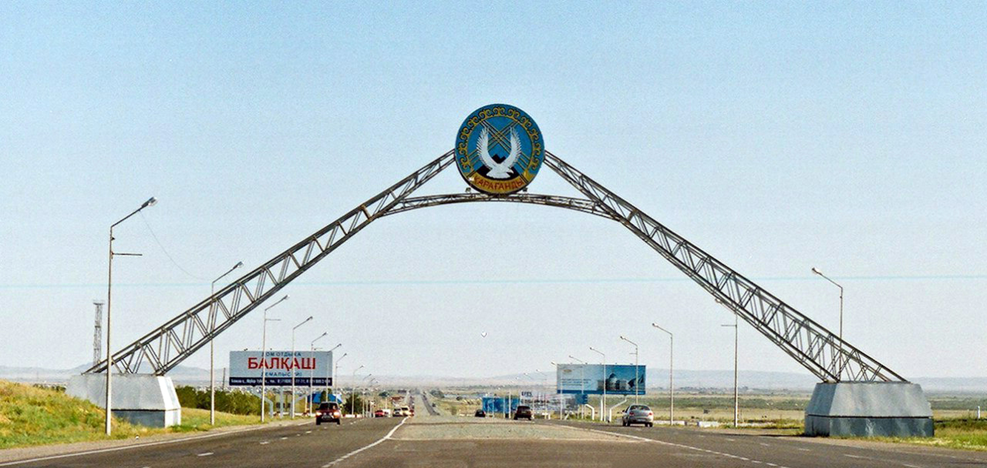 карагандинская область город темиртау казахстан