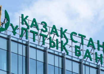 Базовая ставка в Нацбанке Казахстана выросла до 16,75%