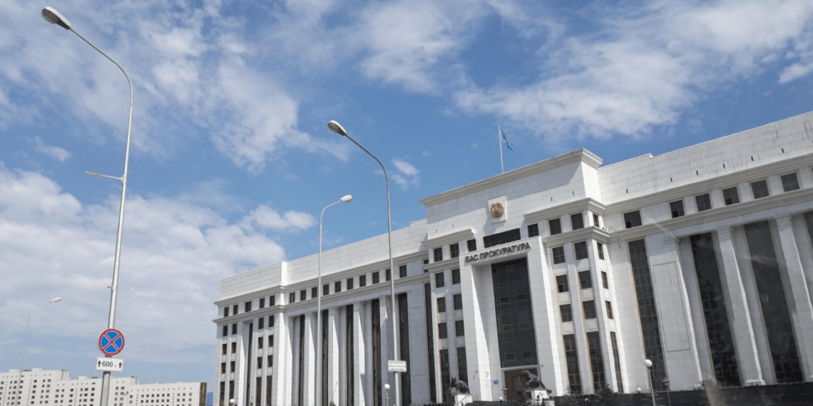 Новые назначения произошли в Генеральной прокуратуре Казахстана
