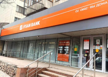 В юрисдикцию Казахстана планируется вернуть контроль над группой Jusan — Генеральная прокуратура