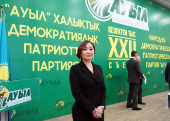Бывшие кандидаты на главу Казахстана вошли в список на выборы в парламент от партии «Ауыл»
