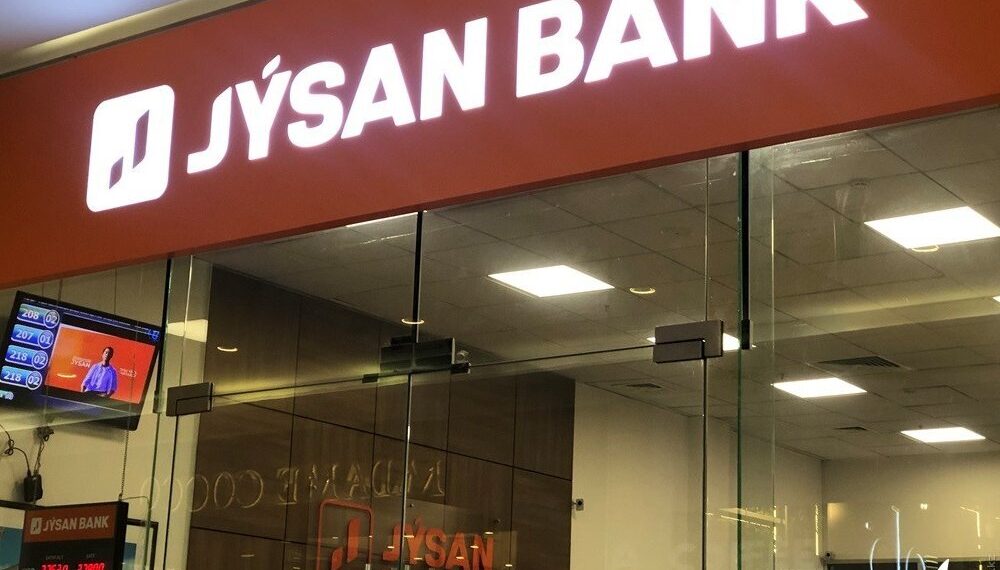 По решению суда акции Jusan Bank были арестованы — KASE