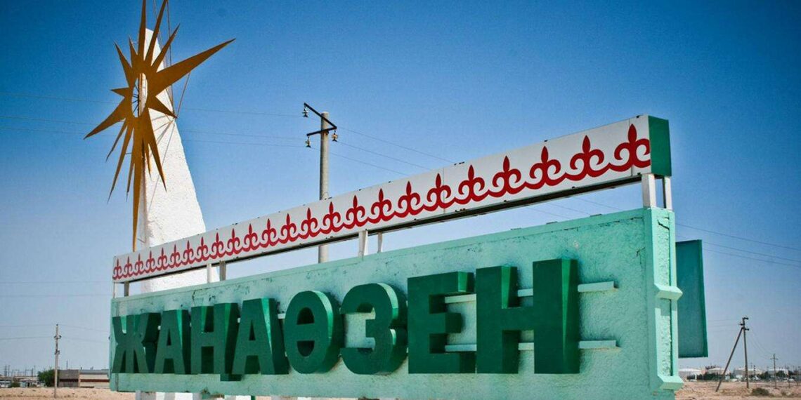 Токаев прокомментировал события в Жанаозене