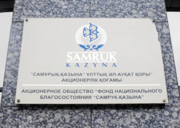 Глава «Самрук-Қазына» встретился с акимом Алматы