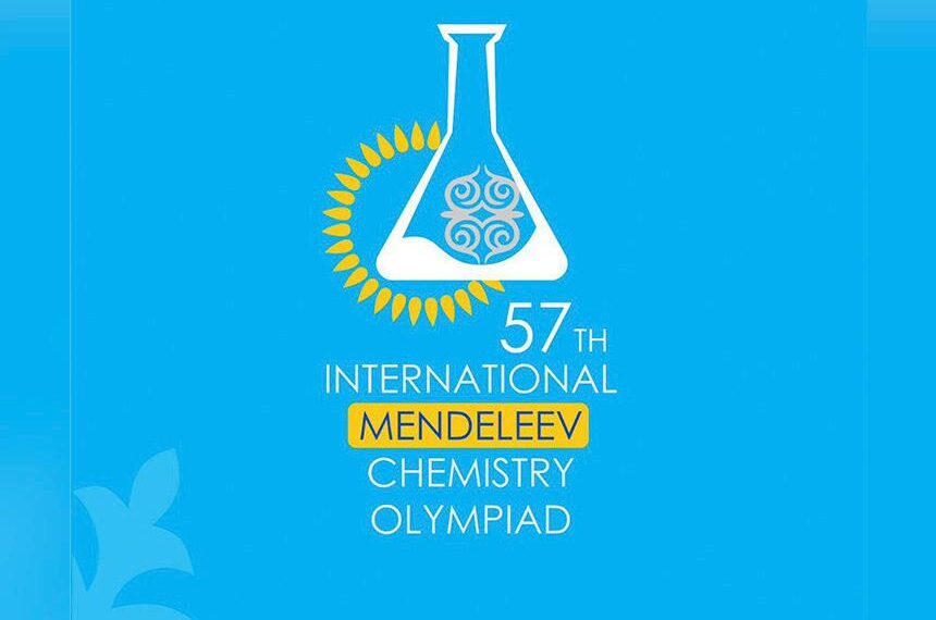Международная Менделевская олимпиада стартовала в Казахстане