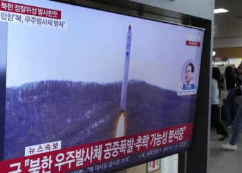 МИД Казахстана прокомментировало пуск ракеты в КНДР