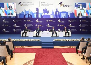 Токаев выступил на Евразийском экономическом форуме