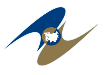 В ЕАЭС отмечают 9 лет со дня создания содружества