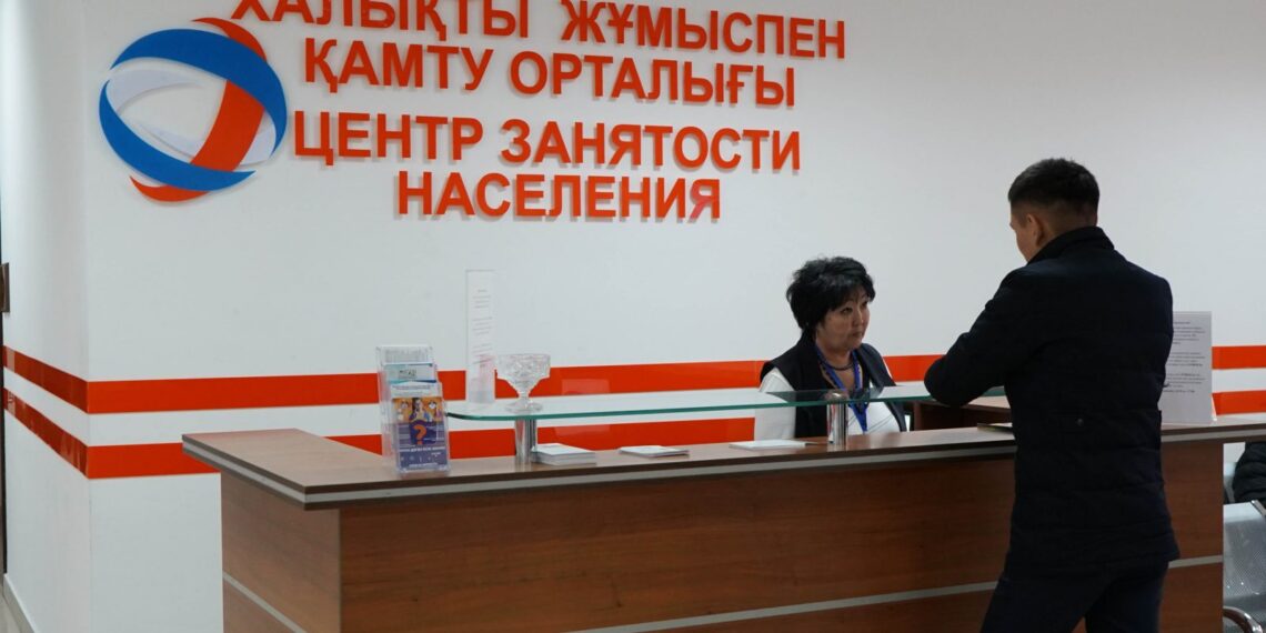 В Казахстане с 1 июля начнут функционировать центры трудовой мобильности