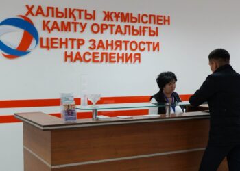 В Казахстане с 1 июля начнут функционировать центры трудовой мобильности