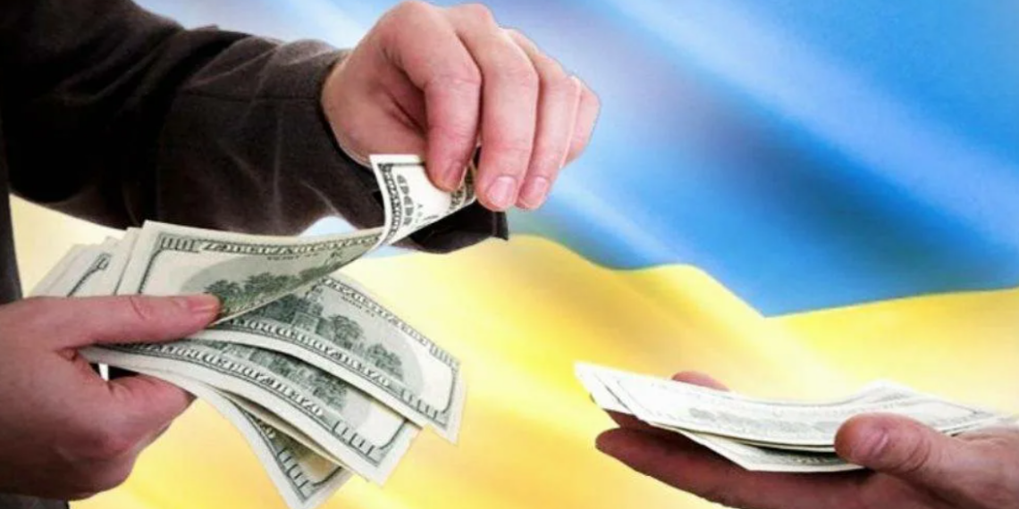 Украина будет вынуждена платить за военную помощь