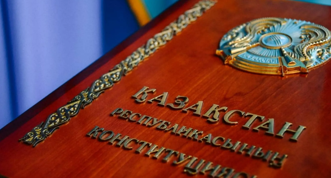 Казахстанцы празднуют День Конституции