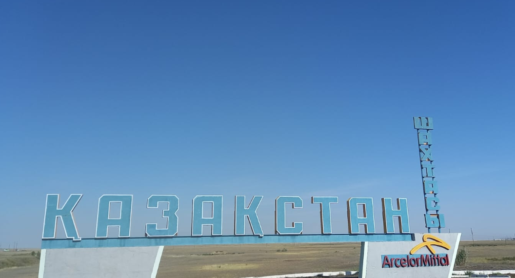 Началась локализация пожара на шахте «Казахстанская»