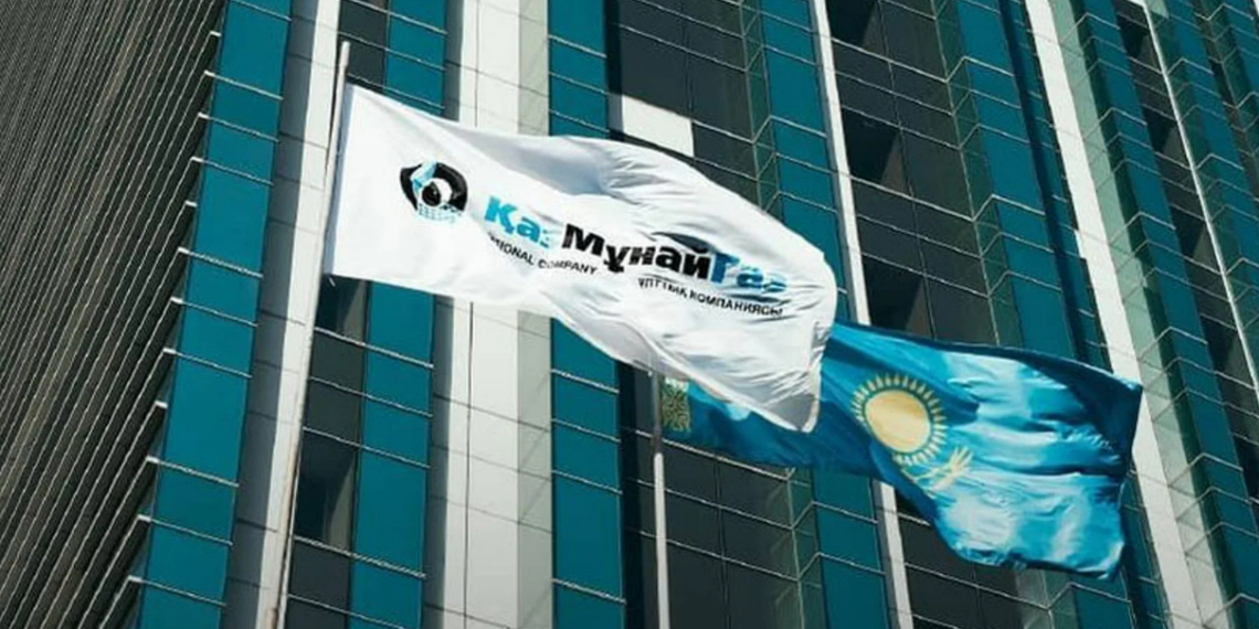 Исторического максимума достигли акции «КазМунайГаз»