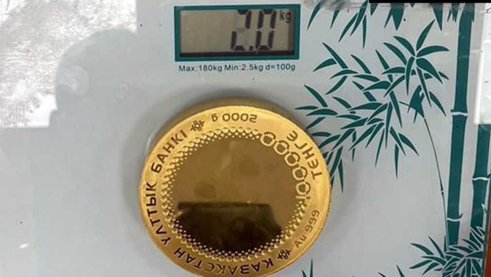 Пресечена попытка ввоза в Казахстан незадекларированных коллекционных монет