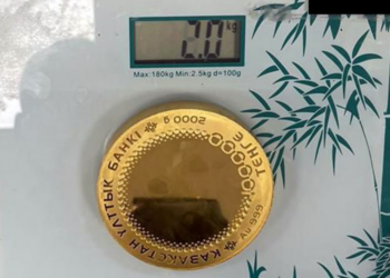 Пресечена попытка ввоза в Казахстан незадекларированных коллекционных монет