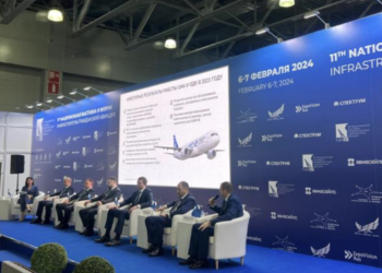 На NAIS-2024 обсудили вопросы улучшения наземной инфраструктуры