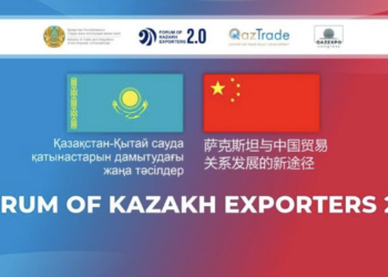 В Астане 26 марта состоится второй форум экспортеров