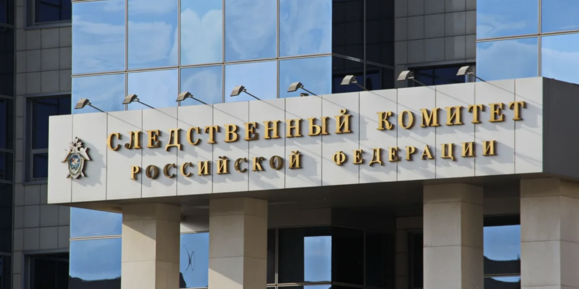 Следком России выявил связь между террористами из «Крокус Сити Холла» с Украиной