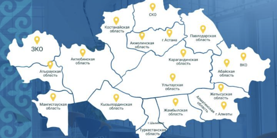 В 17 регионах Казахстана открыты центры психологической поддержки