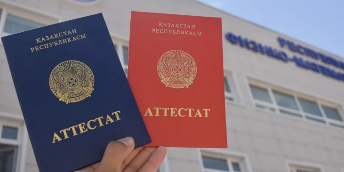 Аттестаты выпускников школ будут доступны в eGovMobile