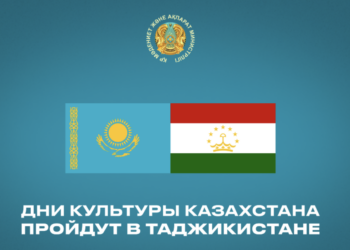 В Таджикистане во второй половине августа пройдут Дни культуры Казахстана