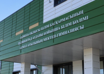 В Акмолинской области открылась новая комфортная школа
