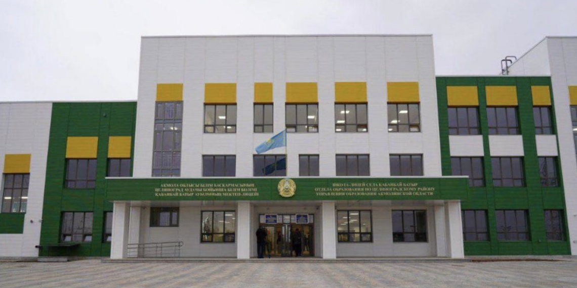 В Акмолинской области открыли еще две комфортные школы