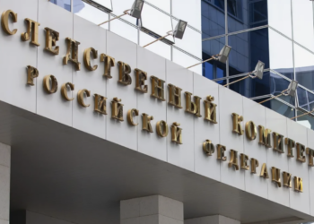 Следком России возбудил уголовное дело в отношении наемника из Грузии, участвовавшего во вторжении в Курскую область