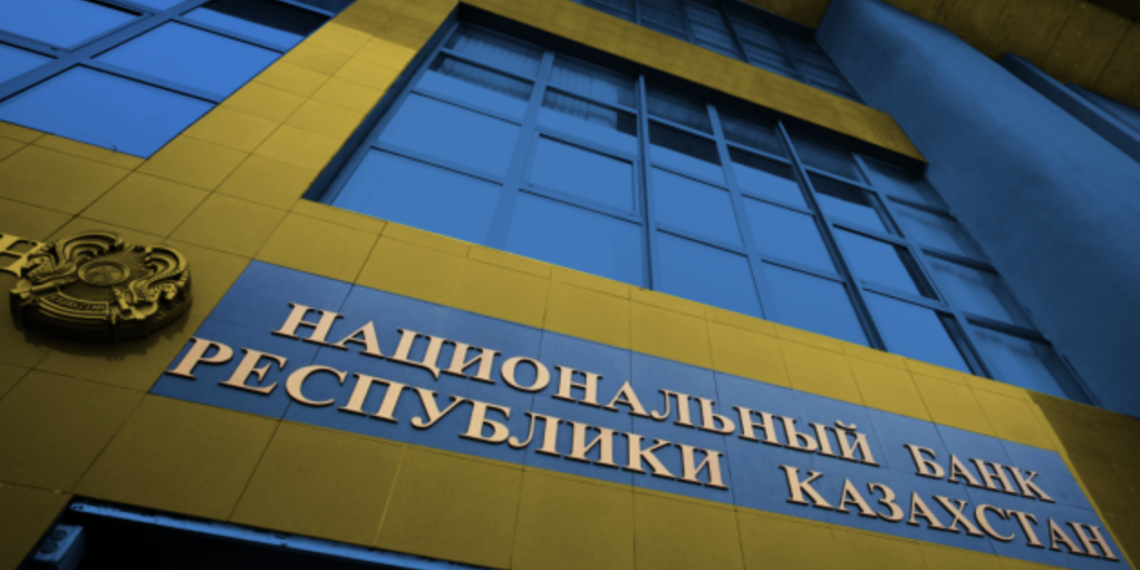 Нацбанк Республики Казахстан повысил базовую ставку до 15,25%