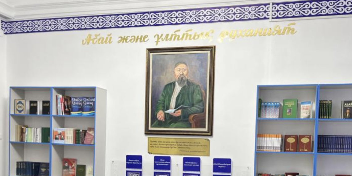 В Семее открылся научно-культурный центр имени Абая