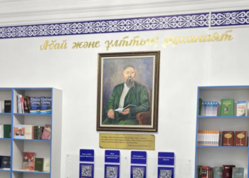 В Семее открылся научно-культурный центр имени Абая