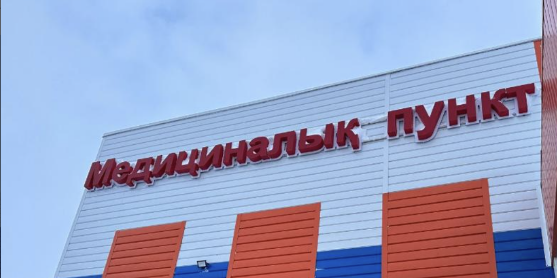 В Актюбинской области введен в эксплуатацию новый медпункт