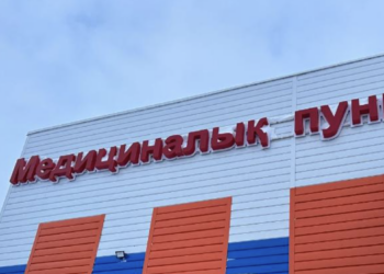 В Актюбинской области введен в эксплуатацию новый медпункт