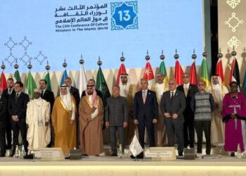 Казахстан участвует в 13-й конференции министров культуры Исламского мира под эгидой ICESCO