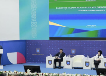 В Казахстане будет создан Центр развития педагогической науки