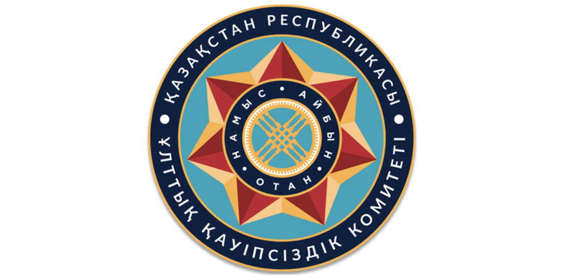 КНБ пресек канал незаконной миграции в Актюбинской области