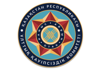 КНБ пресек канал незаконной миграции в Актюбинской области